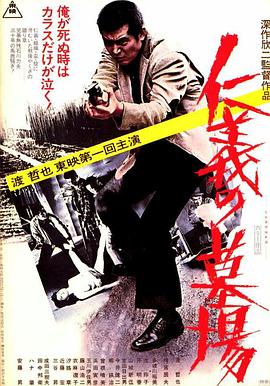 斩手指
