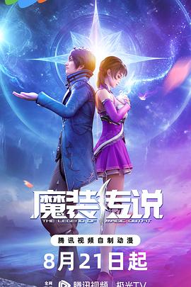 爱拼才会赢