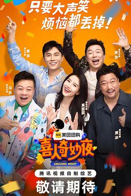 幸福时光