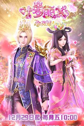 恶魔岛之王