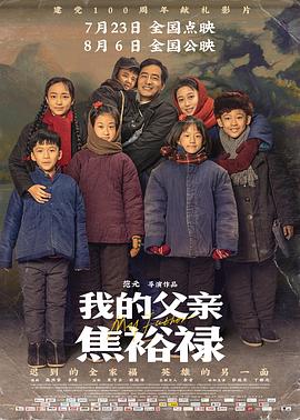 爱情治疗师