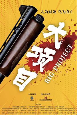父母