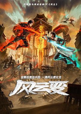 平衡之间