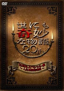 无形的枷锁