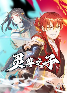 怪兽2012