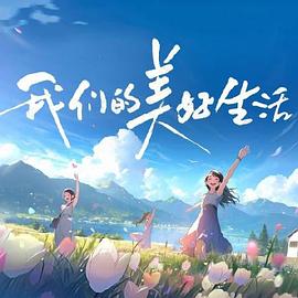 希科克