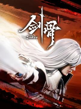 带子洪郎