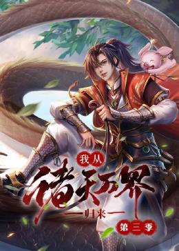 恋爱勿语